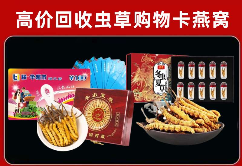 镇宁县回收购物卡