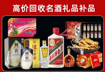 镇宁县回收80年茅台公司在哪？